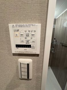 【設備】ルネ大宮パークステイツ 