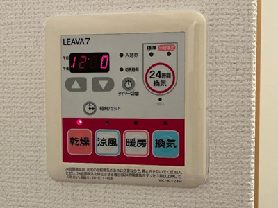 【設備】 | ルーラル・イン | 室内設備