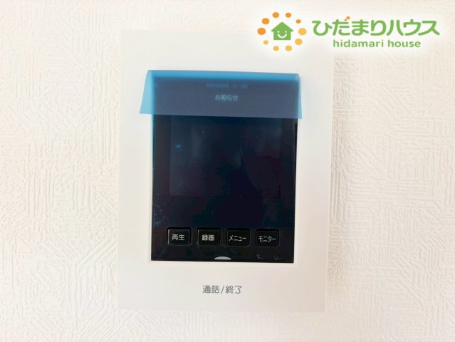 深谷市中瀬　第1　新築一戸建て　クレイドルガーデン　02のセキュリティ|訪問者を画面で確認できるTVモニター付きインターホンは、家族の安心につながる心強い設備！録画機能もあり、留守中の来訪チェックにも役立ちます。毎日の暮らしをそっと支えてくれる嬉しい設備です!