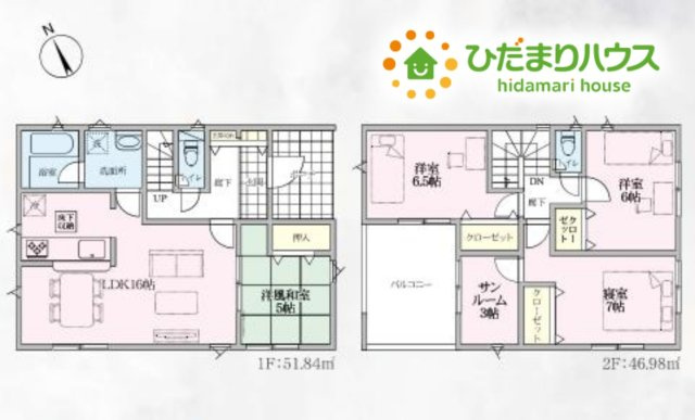 深谷市中瀬　第1　新築一戸建て　クレイドルガーデン　02の間取り