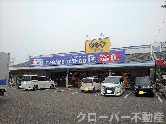 フロイデ　ＫＡＮＡＧＥＮ　Ⅰの周辺|ゲオ詫間店まで800m