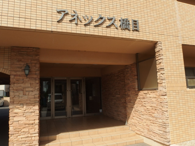 アネックス橋目のエントランス
