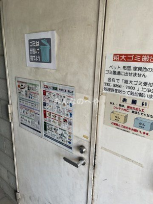 【設備】 | エストライフ勝どき