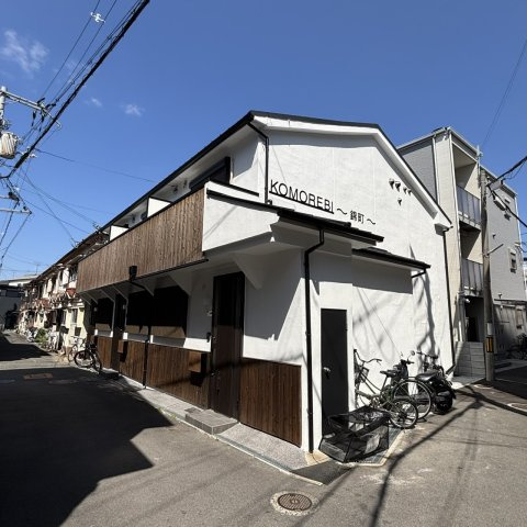 錦町リノベテラスの外観