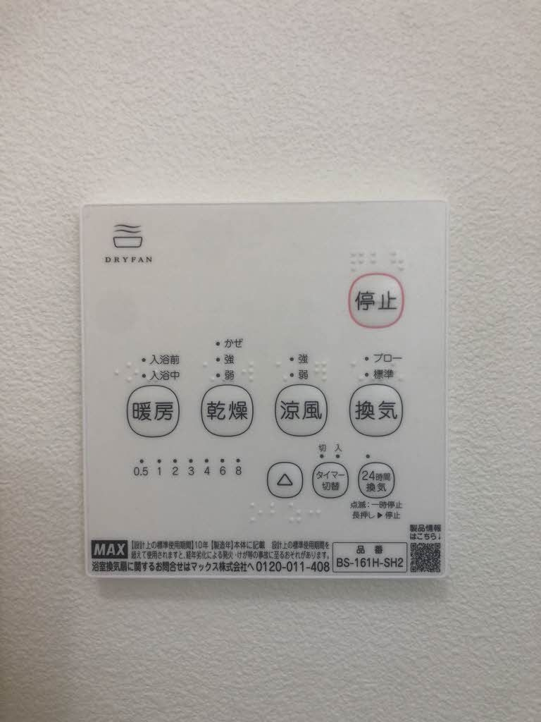アークヒルズ中村 Ｅ棟