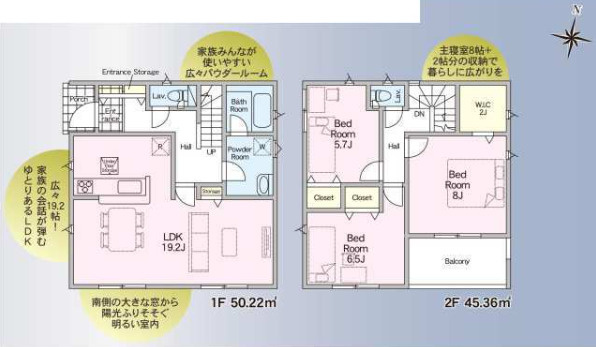 つくばみらい市小絹第4　新築戸建　5号棟