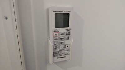 【設備】 | シャルムテラス下新庄 | 浴室乾燥機能あります