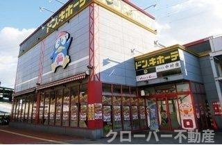 マーヴェラス太田の周辺|ドンキホーテ高松店さんまで400m