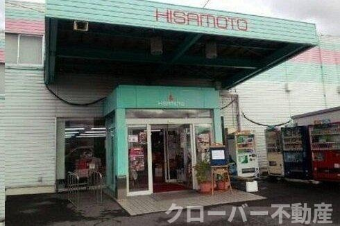 マーヴェラス太田の周辺|ヒサモト酒店さんまで300m