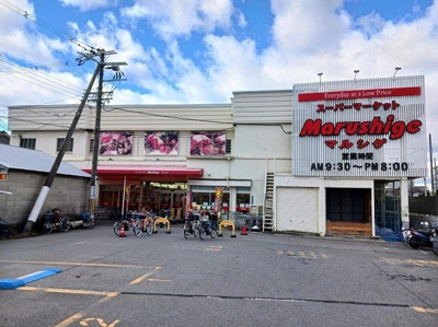 【周辺】 | フロリア | マルシゲ様まで100m