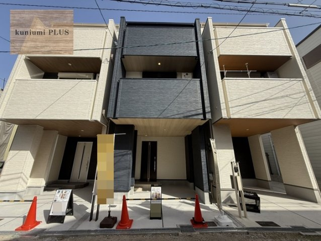 大阪市城東区鴫野東3丁目　C号地