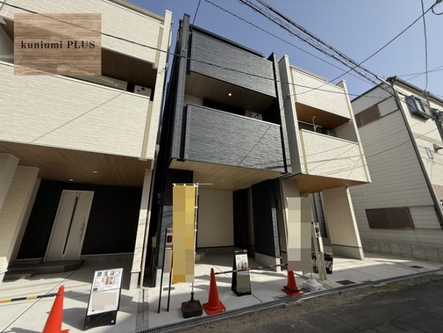 大阪市城東区鴫野東3丁目　C号地の外観