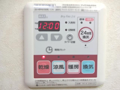 【その他】 | エクレセンス長野 | 浴室乾燥機