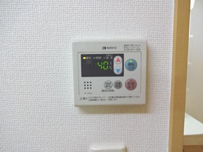 【その他】 | エクレセンス長野 | 給湯