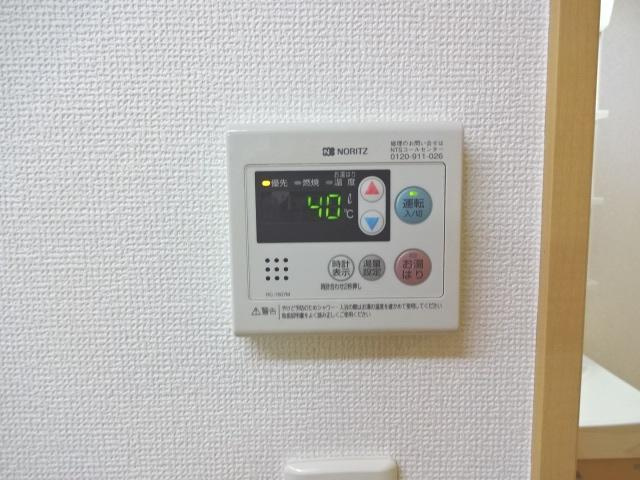 【その他】 | エクレセンス長野 | 給湯