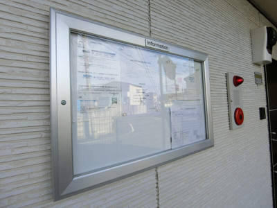 【その他共用部分】 | リブリ・アソート