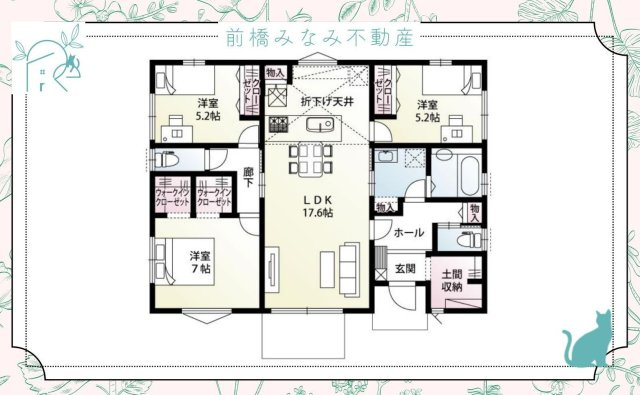 【新築平屋】前橋市青柳町3期　９号棟(全14棟)　新築建売分譲の間取り