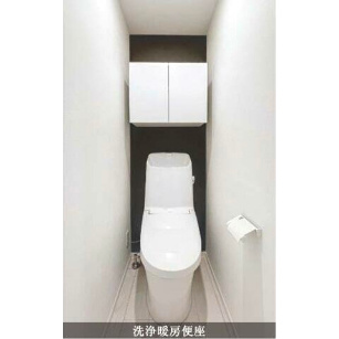 【トイレ】 | スカイコートソレア新丸子 | 同仕様