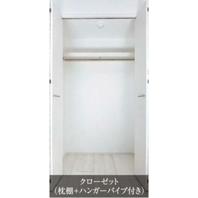 【収納】 | スカイコートソレア新丸子 | 同仕様