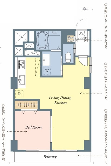 【間取り】 | 中銀南長崎マンシオン | 東向きのお部屋なので、陽当たり・眺望良好です！