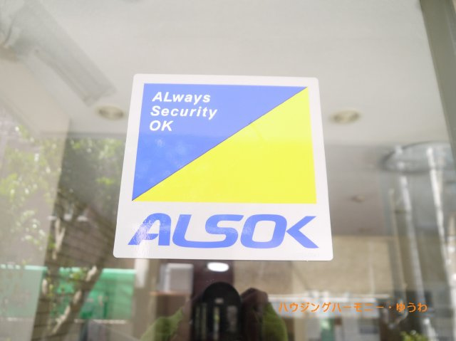 【その他共用部分】 | 中銀南長崎マンシオン | 防犯カメラが備え付けられていますので、万が一にも安心です。