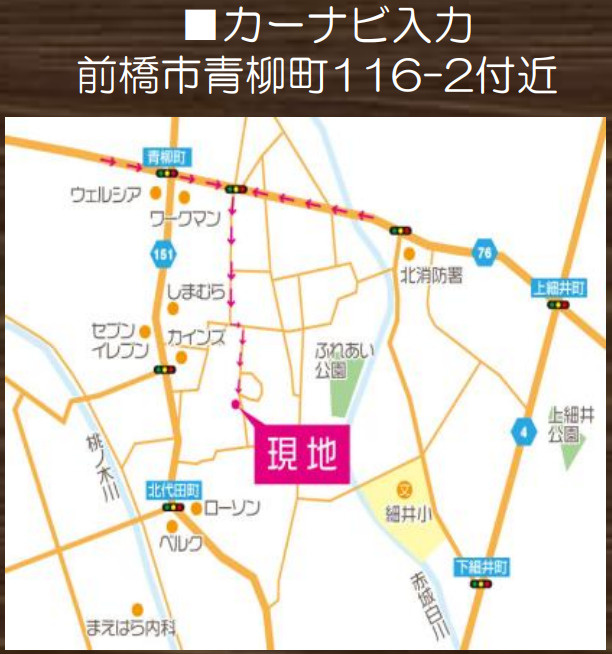 前橋市青柳町3期　10号棟(全14棟)　新築建売分譲の地図