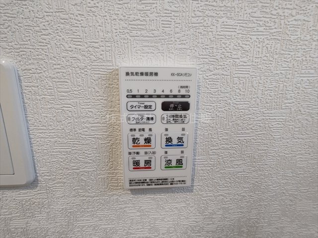 【冷暖房・空調設備】 | 新座市畑中第２８　全９棟　4号棟 | 換気リモコン