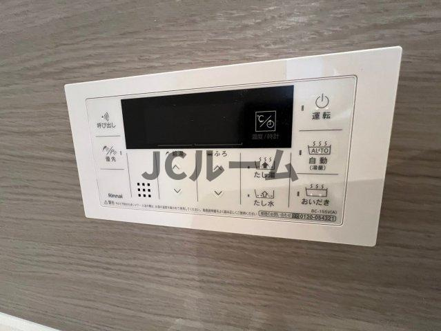 キャトル・セゾンのその他