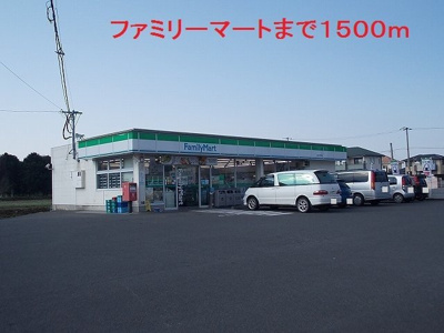 【周辺】 | メゾンＫ・ＭⅠ | ファミリーマートまで1500m