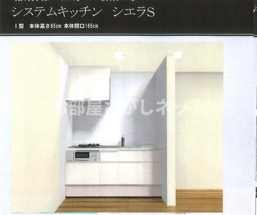 AxisFlow（アクシスフロー）【おとり物件なし】#学生・社会人にオススメ！初期費用分割払いOK！のキッチン