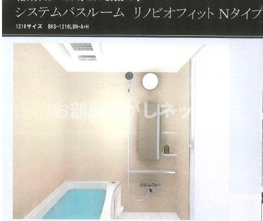 AxisFlow（アクシスフロー）【おとり物件なし】#学生・社会人にオススメ！初期費用分割払いOK！の浴室