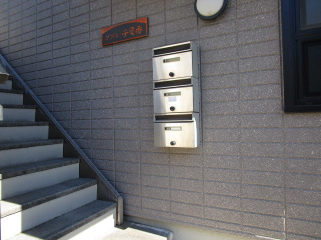 ビブレ千里香のその他共用部分|集合ポスト