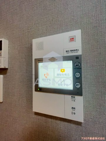 【セキュリティ】