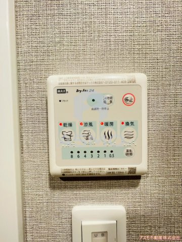 【設備】
