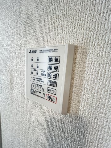 Field courtの設備