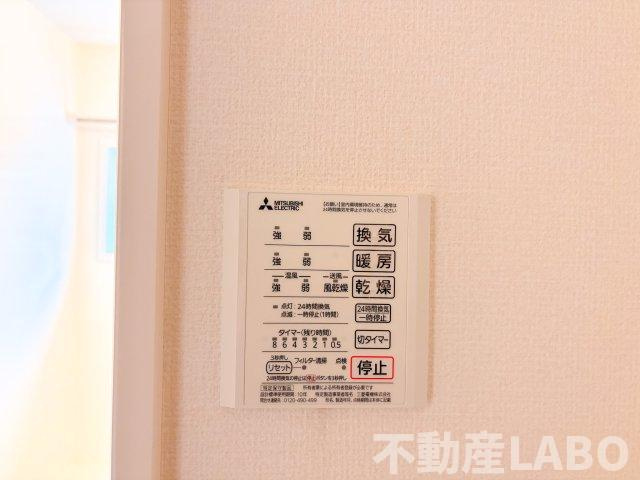 サンシャイン喜連のその他