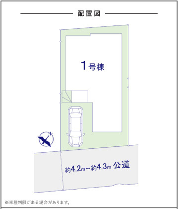 【区画図】 | 福岡市東区香椎駅東1丁目4期　1号棟（全1棟）【仲介手数料無料・0円】 | 区画図です。1号棟