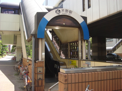 【周辺】 | エトワール・ド・ヒサノ | 片野駅(北九州モノレール　小倉線)まで1,148ｍ