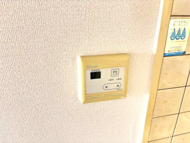 バルカン富田林の設備