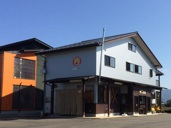 メゾン　ド　トパーズの周辺|たちばな珈琲まで270m