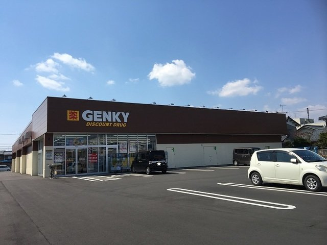 メゾン　ド　トパーズの周辺|ゲンキーまで1400m