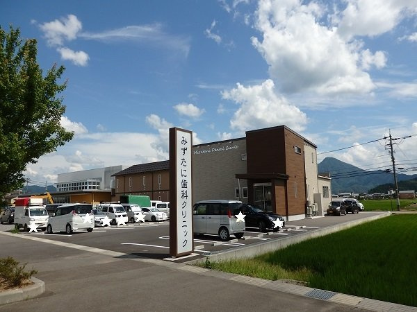 メゾン　ド　トパーズの周辺|みずたに歯科クリニックまで700m