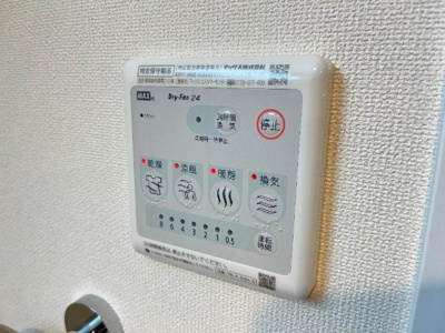 【設備】 | ＳＨＩＺＵＫＡ　ＢＬＤＧ | 24時間換気機能