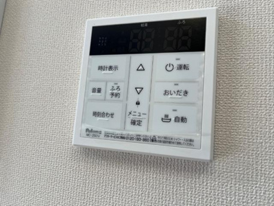 【設備】 | ＳＨＩＺＵＫＡ　ＢＬＤＧ | 給湯器リモコン