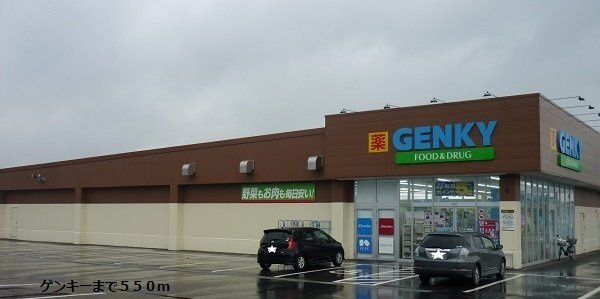 ビブレ　織田の周辺|ゲンキーまで550m