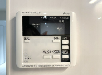 【その他】 | スカイルーチェ南浦和