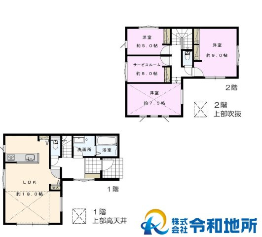 新築戸建　高座郡寒川町小谷1丁目の間取り