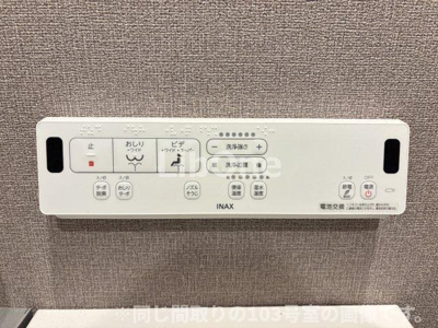 【設備】 | プリマヴェーラ和弘Ⅰ