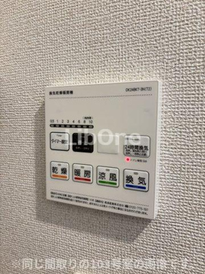 【設備】 | プリマヴェーラ和弘Ⅰ