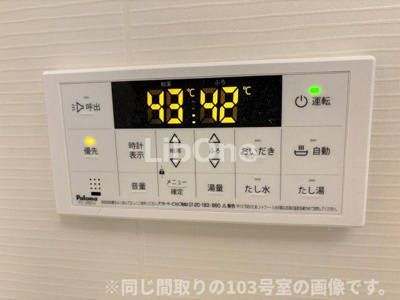 【設備】 | プリマヴェーラ和弘Ⅰ